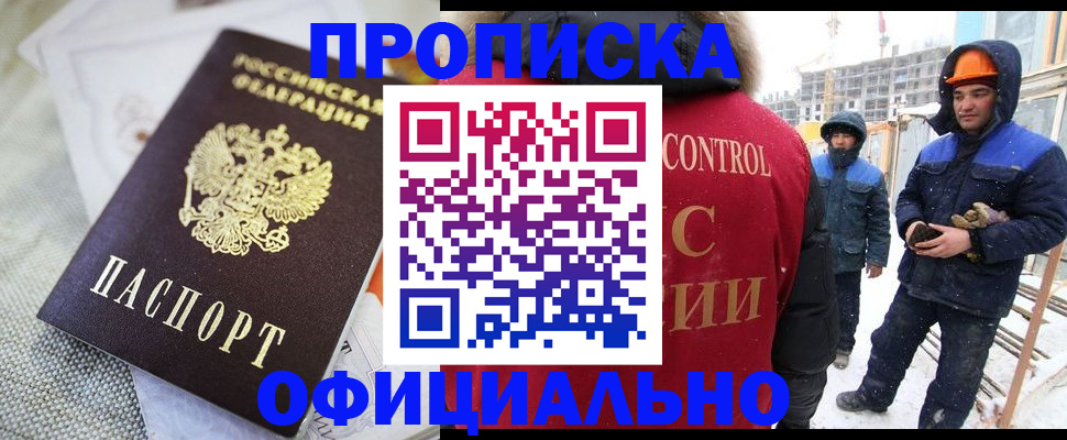 найти адрес прописки в Дудинке